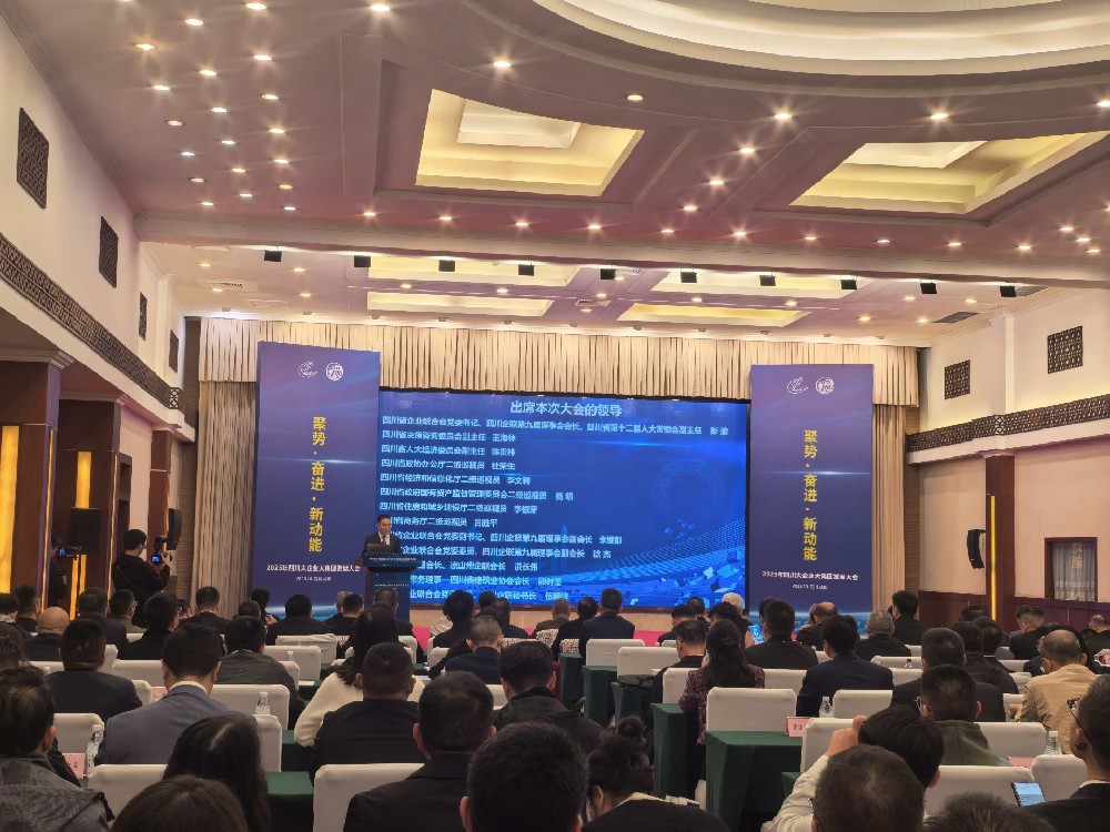 乘勢而上，爭創(chuàng)新功｜路橋集團(tuán)成功入圍2025四川建筑業(yè)企業(yè)100強(qiáng)